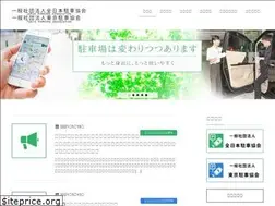 Sites similar to japan-pa.or.jp