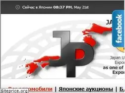 Sites similar to japan-partner.ru