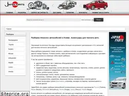 Sites similar to japan-parts.com.ua