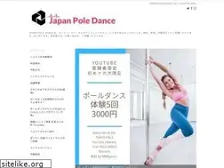 Sites similar to japan-poledance.com