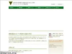 Sites similar to japan-port-s.co.jp