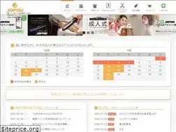 Sites similar to japan-produce.com