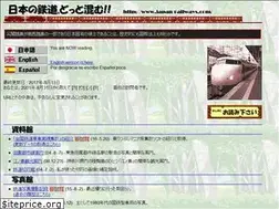 Sites similar to japan-railways.com