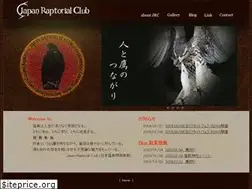 Sites similar to japan-raptorial-club.com