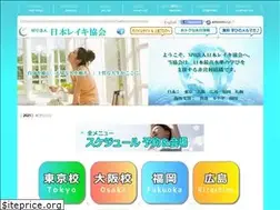 Sites similar to japan-reiki.com