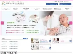 Sites similar to japan-remedy.com