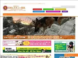 Sites similar to japan-rescue.com