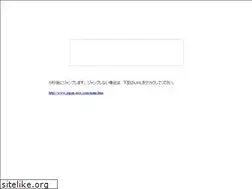 Sites similar to japan-rice.com