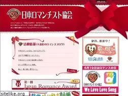 Sites similar to japan-romance.com