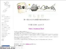 Sites similar to japan-rps.jimdo.com