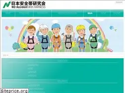 Sites similar to japan-safetybelt.jp