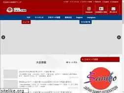 Sites similar to japan-sambo.com