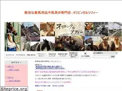 Sites similar to japan-satochi.com