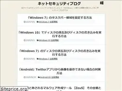 Sites similar to japan-secure.com