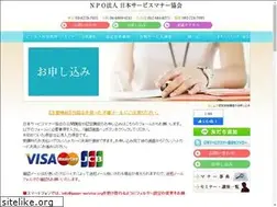 Sites similar to japan-service.net