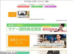 Sites similar to japan-service.org
