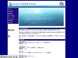Sites similar to japan-sfl.com
