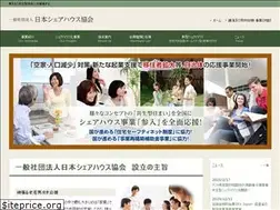 Sites similar to japan-sharehouse.org