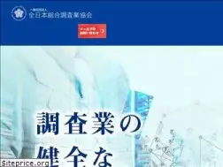 Sites similar to japan-sia.jp