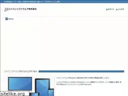 Sites similar to japan-software.net