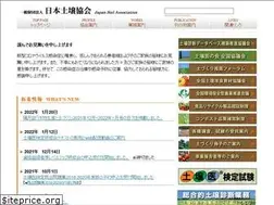 Sites similar to japan-soil.net