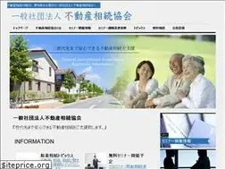 Sites similar to japan-sozoku.jp