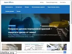 Sites similar to japan-spb.ru