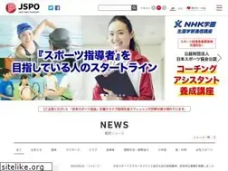 Sites similar to japan-sports.or.jp