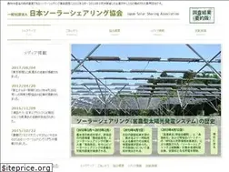 Sites similar to japan-ss.jp