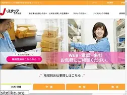 Sites similar to japan-staff.net