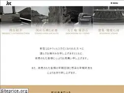 Sites similar to japan-stone-center.jp