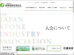 Sites similar to japan-stone.org