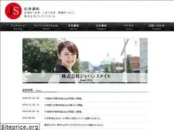 Sites similar to japan-style.co.jp