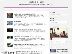 Sites similar to japan-tabi.com