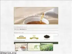 Sites similar to japan-tea-trading.co.jp