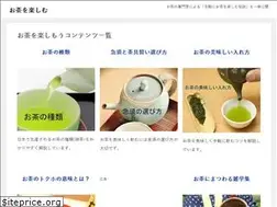 Sites similar to japan-tea.net