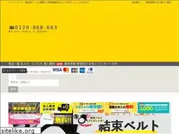 Sites similar to japan-tent.com