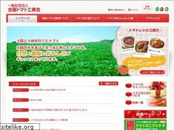 Sites similar to japan-tomato.or.jp