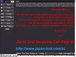 Sites similar to japan-tool.com