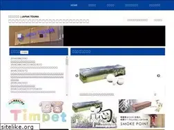 Sites similar to japan-touwa.co.jp