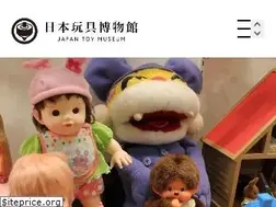Sites similar to japan-toy-museum.org