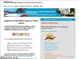 Sites similar to japan-translators.saeculii.com