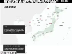 Sites similar to japan-travel.cn