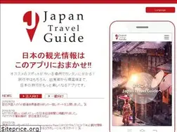 Sites similar to japan-travelguide.jp