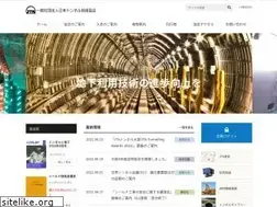 Sites similar to japan-tunnel.org