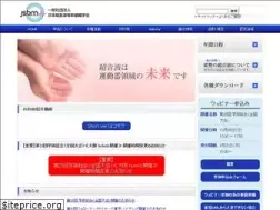 Sites similar to japan-ubm.jp