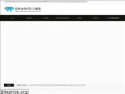 Sites similar to japan-underwaterdrone.com