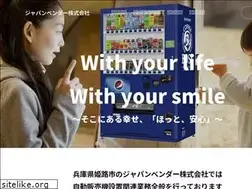 Sites similar to japan-vender.com