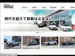 Sites similar to japan-vintage.com