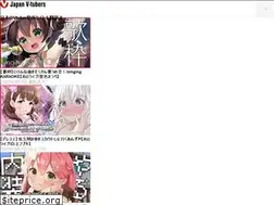 Sites similar to japan-vtuber.com